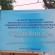 Il cartellone sul Burchio, fatto rimuovere dall'Ufficio elettorale del Comune di Porto Recanati