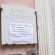 gas camera di commercio via armaroli foto ap (7)