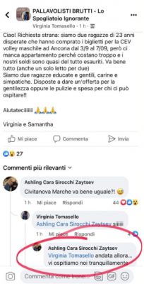 screen-conversazione